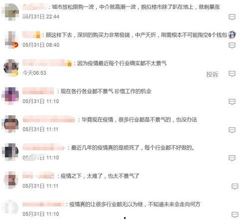 深圳网红刘先生最新爆料,最新爆料背后的惊人真相