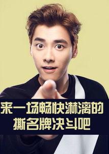 李易峰爆料名单最新消息,揭秘娱乐圈幕后真相