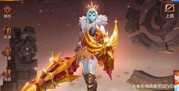 雅典娜新皮肤爆料最新,神秘力量觉醒，荣耀之战再起